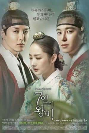 Thumber 7 ngày làm vương hậu