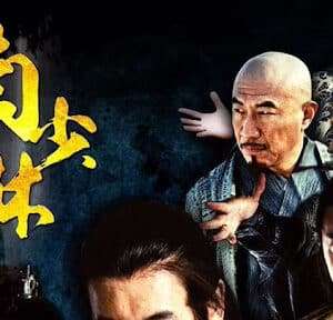 Thumber Anh Hào Nam Thiếu Lâm