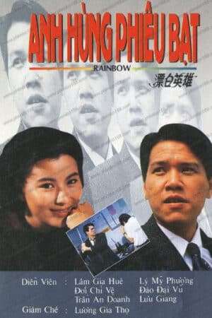Thumber Anh Hùng Phiêu Bạt