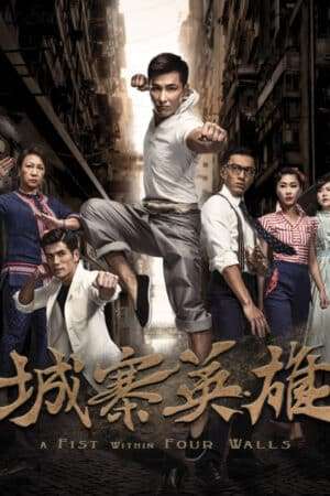 Thumber ANH HÙNG THÀNH TRẠI