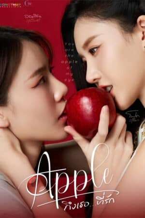 Thumber Apple Gửi Người Yêu Dấu