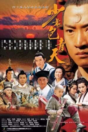 Thumber Bao Thanh Thiên 1993 (Phần 1)