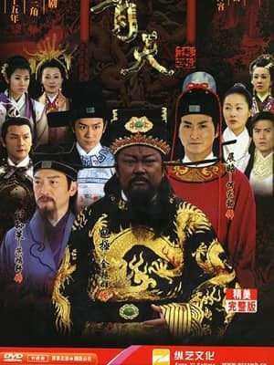 Thumber Bao Thanh Thiên 1993 (Phần 6)