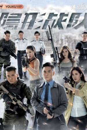 Thumber Biệt Đội Tàng Hình