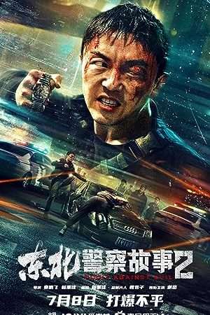 Thumber Câu Chuyện Cảnh Sát Đông Bắc 2 (2023)