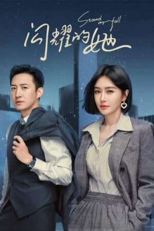 Thumber Cô Ấy Chẳng Qua Không Muốn Thua
