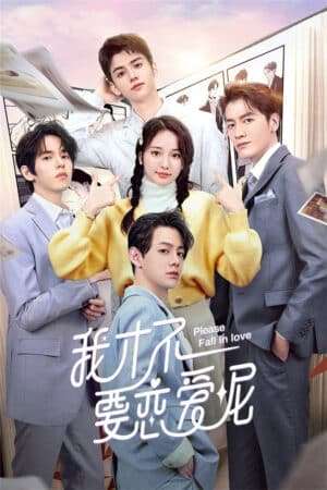 Thumber Còn Lâu Mới Thèm Yêu Đương