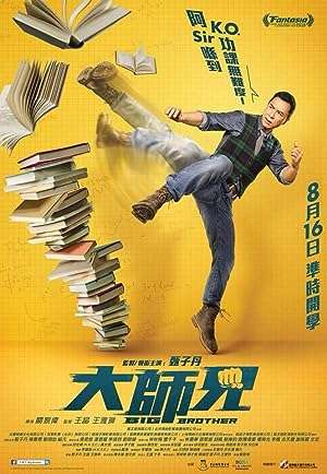 Thumber Đại Sư Huynh - Big Brother (2018)