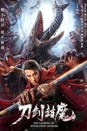 Thumber Đao Kiếm Phong Ma The Legend of Enveloped Demons (2022)