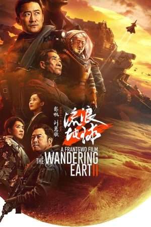 Thumber Địa Cầu Lưu Lạc 2 - The Wandering Earth II (2023)