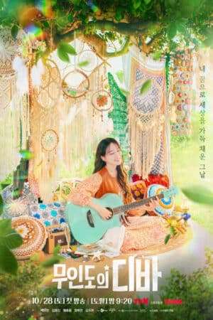 Thumber Diva Của Đảo Hoang