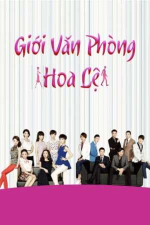Thumber Giới Văn Phòng Hoa Lệ