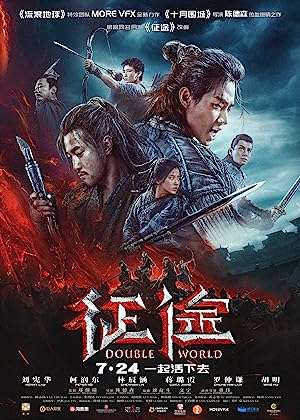 Thumber Hành Trình (2019)