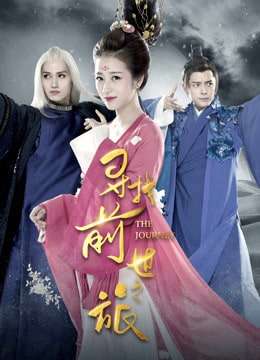 Thumber Hành Trình Tìm Lại Tiền Thế