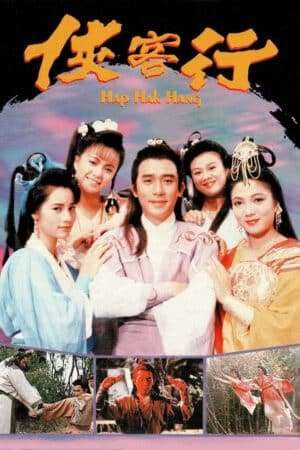 Thumber Hiệp Khách Hành (1989)