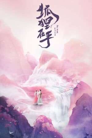 Thumber Hồ Ly Trong Tay