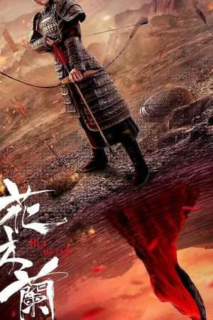 Thumber Hoac Mộc Lan - Huamulan (2020)
