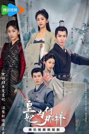 Thumber Hoàng Phi Cớ Sao Lại Thế
