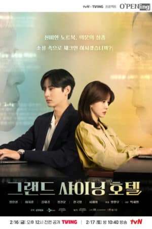 Thumber Khách Sạn Grand Shining