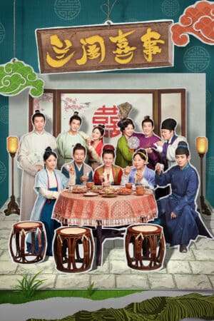 Thumber Lan Khuê Hỉ Sự