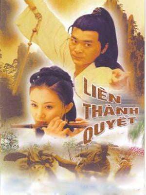 Thumber Liên Thành Quyết (2003)