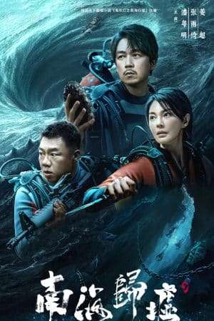 Thumber Ma Thổi Đèn: Nam Hải Quy Hư - South Sea Tomb (2023)