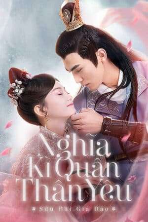 Thumber Nghĩa Kỳ Quân Thân Yêu
