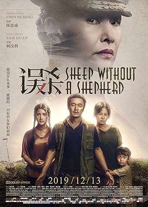 Thumber Ngộ Sát – Sheep Without a Shepherd (2019)