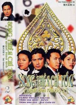 Thumber Nhất Đen Nhì Đỏ 6 -  Song Thiên Long Tranh Hổ Đấu