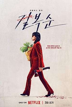 Thumber Nữ Sát Thủ Kill Bok Soon