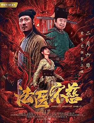 Thumber Pháp Y Tống Từ 2: Tứ Tông Tội (2021)