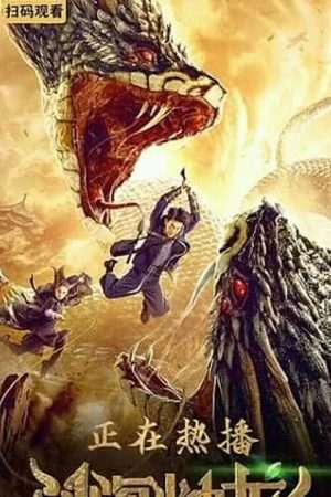 Thumber Sa Hải Chúc Long (2020)