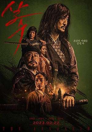 Thumber Sát Thủ Yi Nan (2023)