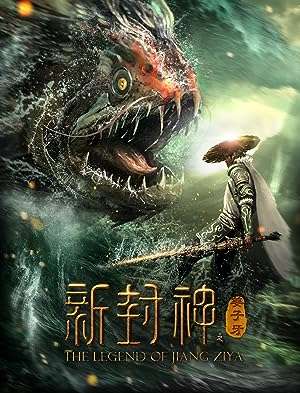 Thumber Tân Phong Thần Khương Tử Nha (2019)
