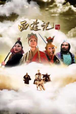 Thumber Tây Du Ký (Phần 1)