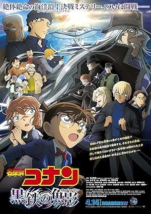 Thumber Thám Tử Lừng Danh Conan 26: Tàu Ngầm Sắt Màu Đen - Detective Conan 26: Black Iron Submarine (2023)