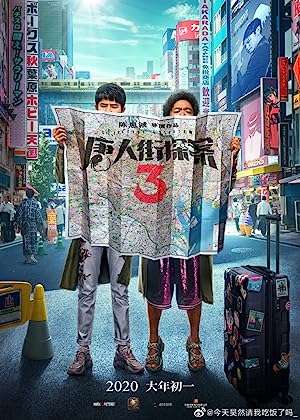 Thumber Thám Tử Phố Tàu 3 (2021)