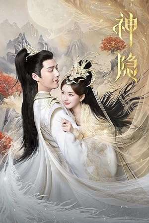 Thumber Thần Ẩn - The Last Immortal (2023)