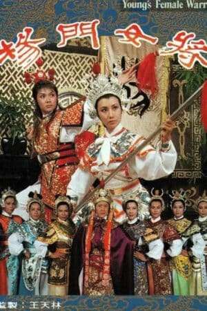 Thumber Thập Tứ Nữ Anh Hào
