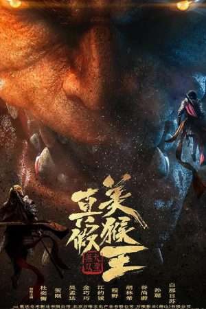 Thumber Tây Du Ký: Tôn Ngộ Không Thật Giả (2020)