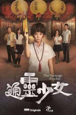 Thumber Thiếu Nữ Ngoại Cảm