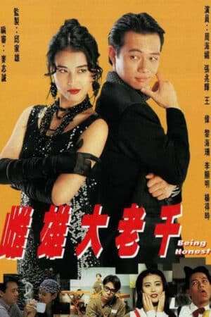 Thumber Thư Hùng Bịp Vương