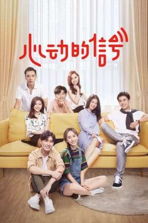 Thumber Tín Hiệu Trái Tim Mùa 7
