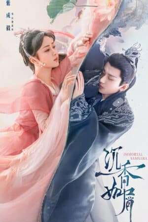Thumber Trầm Vụn Hương Phai