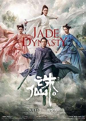 Thumber Tru Tiên : Bản Điện Ảnh (2019)