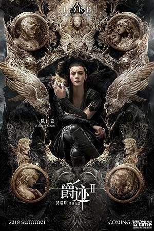 Thumber Tước Tích 2: Lãnh Huyết Cuồng Yến (2020)