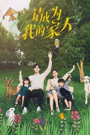 Thumber Xin Hãy Trở Thành Người Nhà Của Tôi