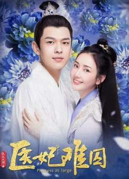 Thumber Y Phi Khó Giữ 2