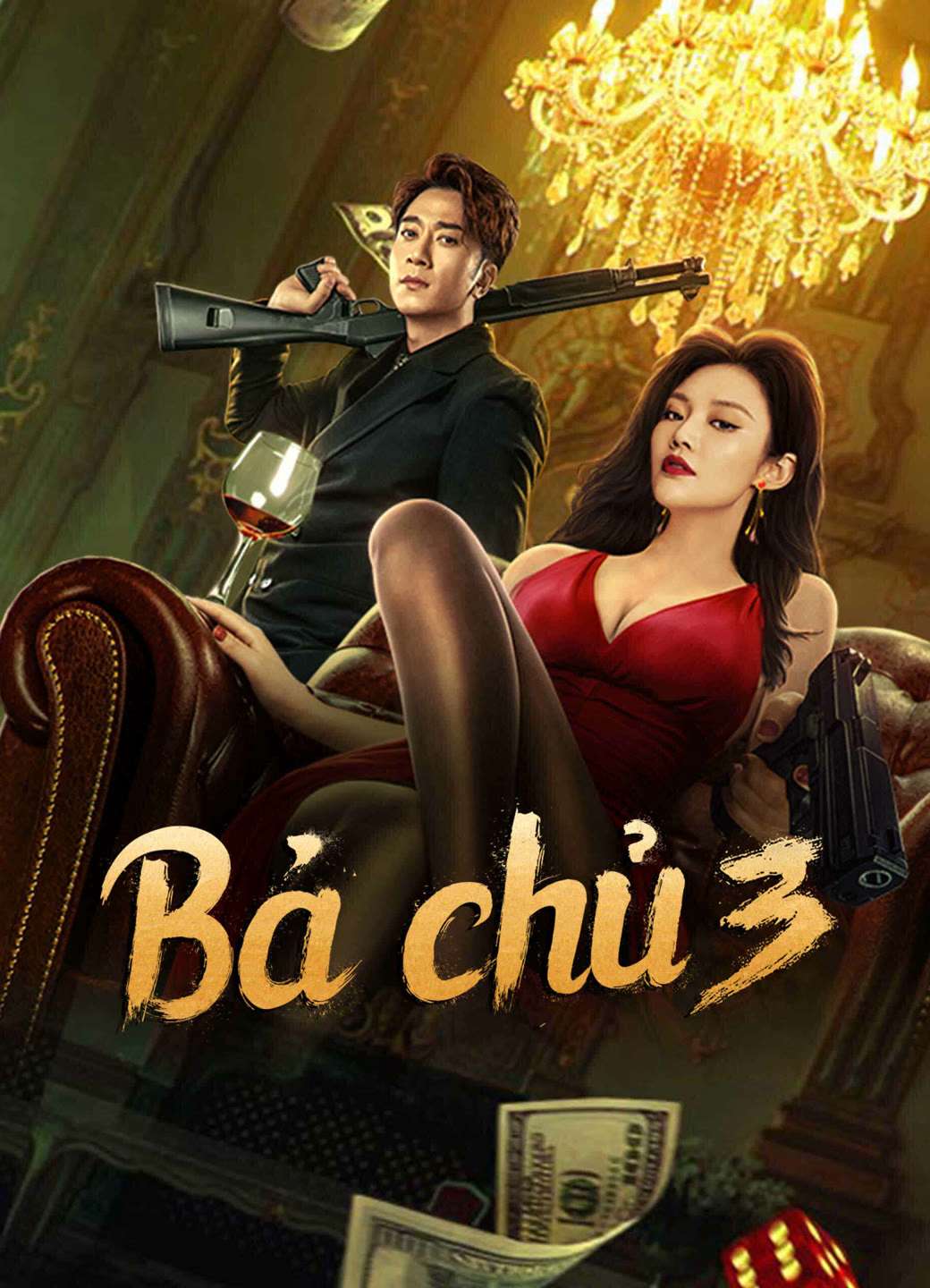 Thumber Bà Chủ 3