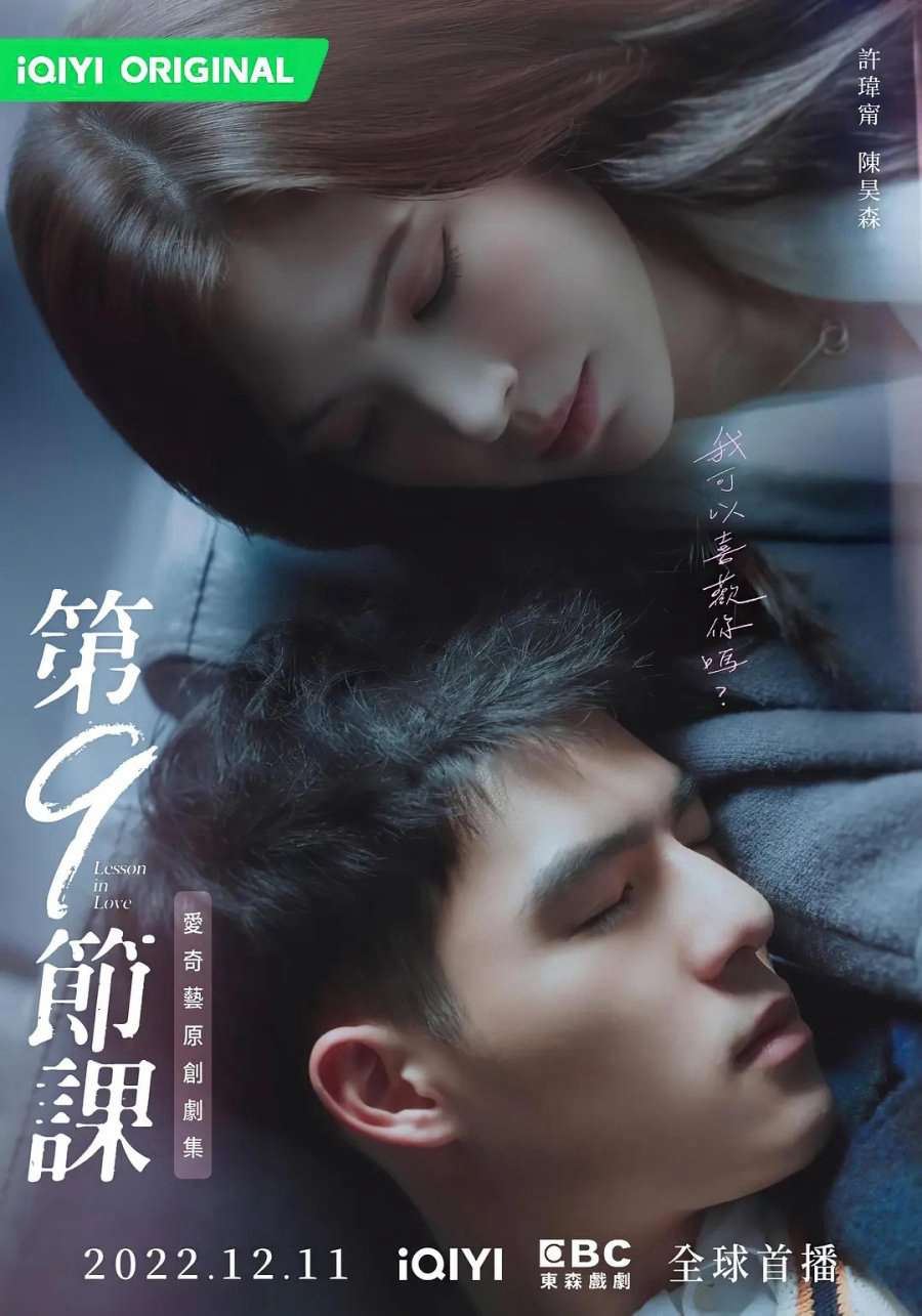Thumber Bài Học Tình Yêu Thứ 9